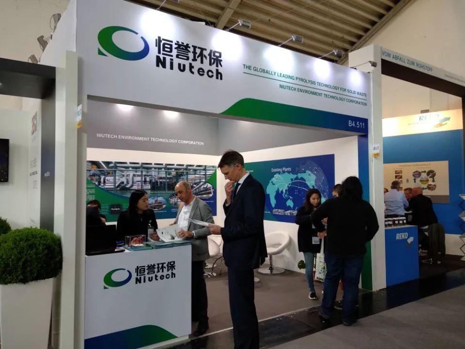 大放異彩！恒譽(yù)環(huán)保亮相慕尼黑IFAT2018國(guó)際環(huán)博會(huì)