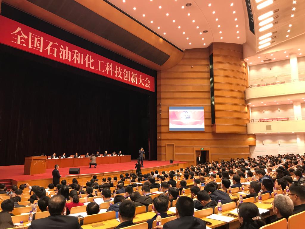 喜報丨濟南恒譽環(huán)保榮獲“2018中國石油和化學(xué)工業(yè)聯(lián)合會科技進(jìn)步獎”