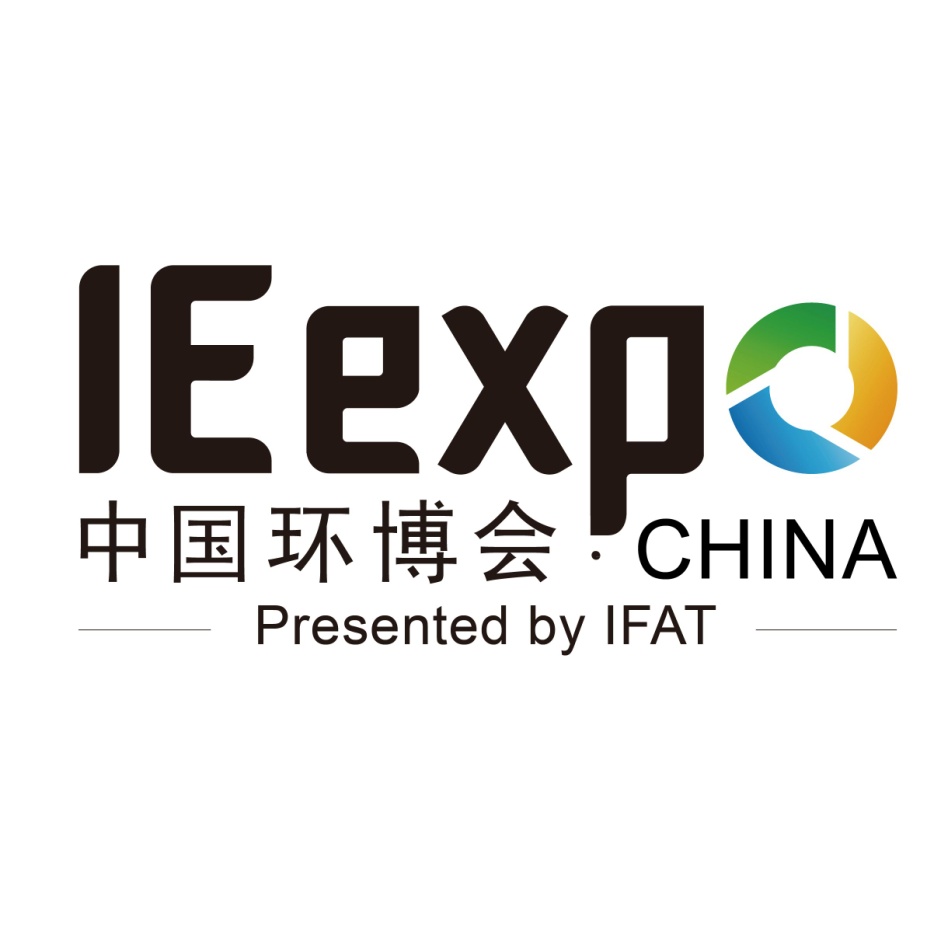 恒譽(yù)環(huán)保與您相約2019中國(guó)環(huán)博會(huì)