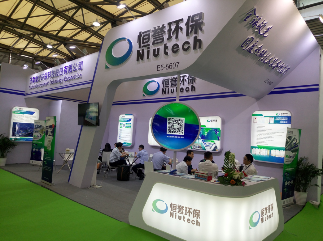 恒譽(yù)環(huán)保與您相約2019中國(guó)環(huán)博會(huì)