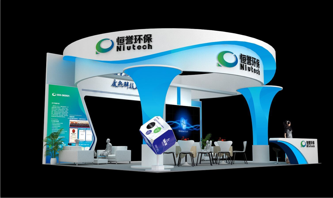 恒譽(yù)環(huán)保與您相約2019中國(guó)環(huán)博會(huì)