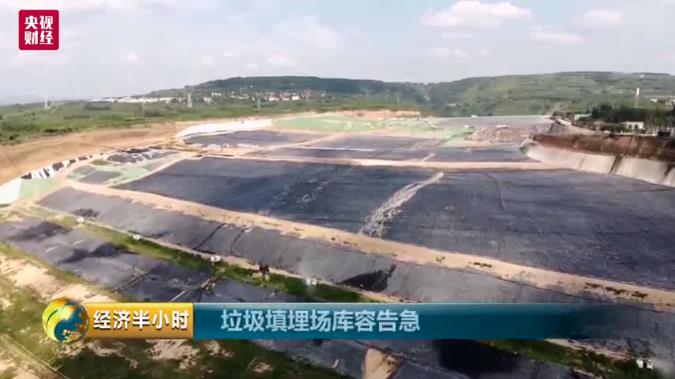 再見！垃圾填埋時(shí)代！