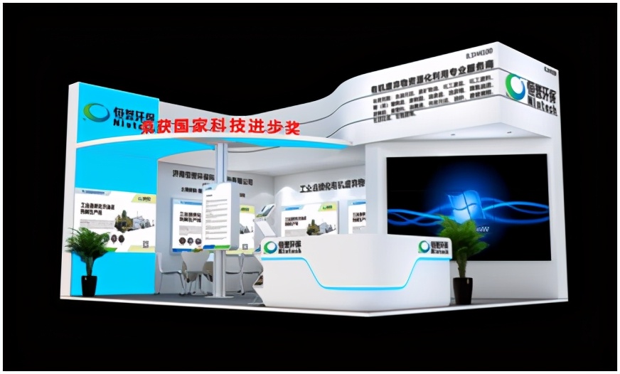 邀請(qǐng)函丨踐環(huán)保之約，恒譽(yù)環(huán)保將亮相上海世環(huán)會(huì)